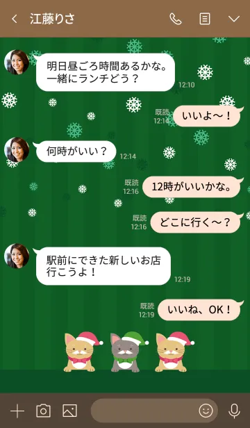 [LINE着せ替え] Happy NYANKO Christmas！の画像4