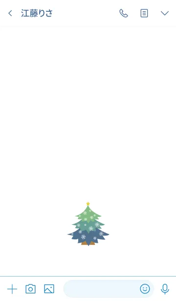[LINE着せ替え] 美しいクリスマスツリー、クリスマス！の画像3