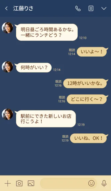 [LINE着せ替え] レコード好きの画像4