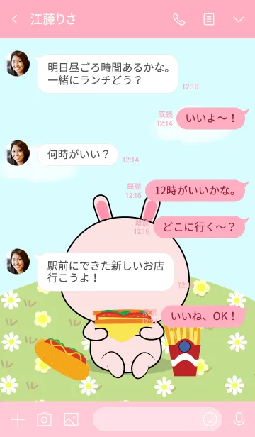 [LINE着せ替え] Love Pretty Pink Rabbit (jp)の画像4