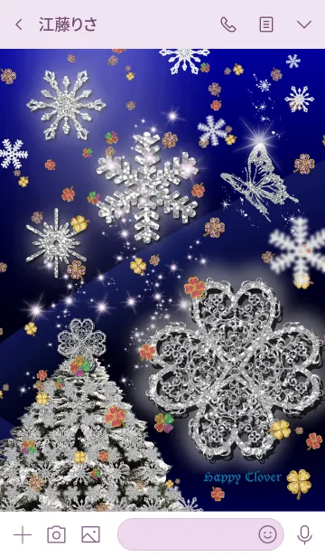 [LINE着せ替え] 運気上昇 Snow Light 雪の結晶の画像3
