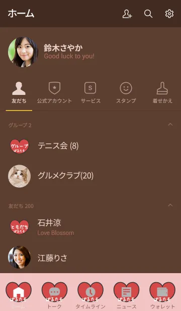 [LINE着せ替え] ゆるてんし『ぱるたそ』の画像2