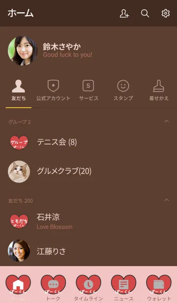 [LINE着せ替え] ゆるてんし『ぱーくん』の画像2