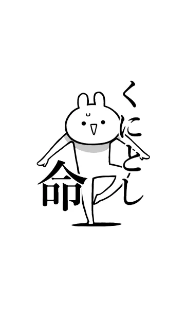 [LINE着せ替え] 【くにとし】専用☆ねこだまり着せかえの画像1