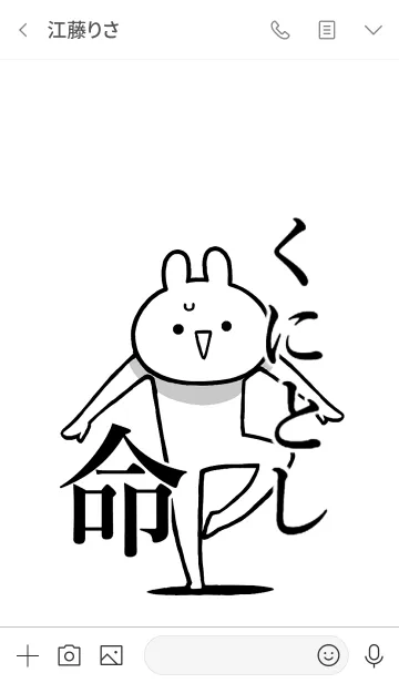 [LINE着せ替え] 【くにとし】専用☆ねこだまり着せかえの画像3