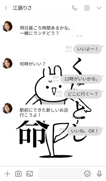 [LINE着せ替え] 【くにとし】専用☆ねこだまり着せかえの画像4