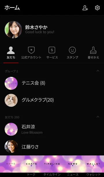 [LINE着せ替え] NIGHT VIEW -LIGH- 3 #2020の画像2