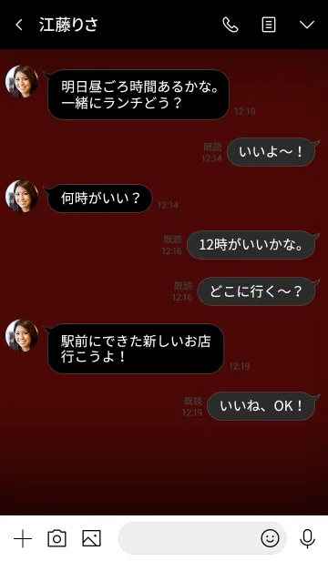 [LINE着せ替え] wine red in black theme (jp)の画像4