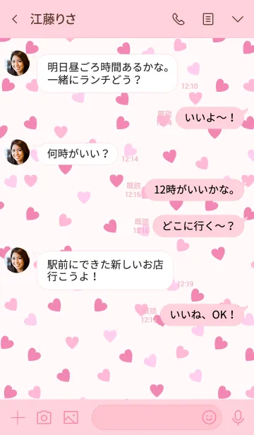 [LINE着せ替え] Love is best 2 -PINK- #2020の画像4