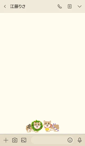 [LINE着せ替え] コーギーのクリスマスの画像3
