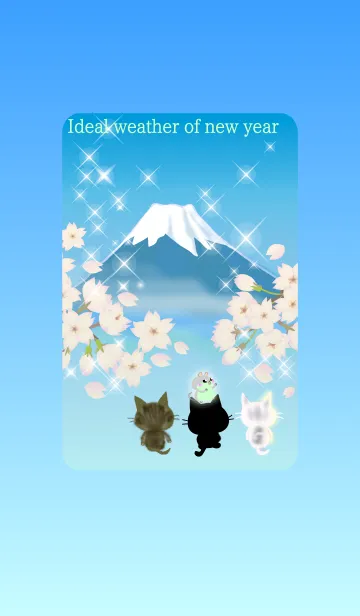 [LINE着せ替え] 富士山と猫達と日本晴れの空#新年の画像1