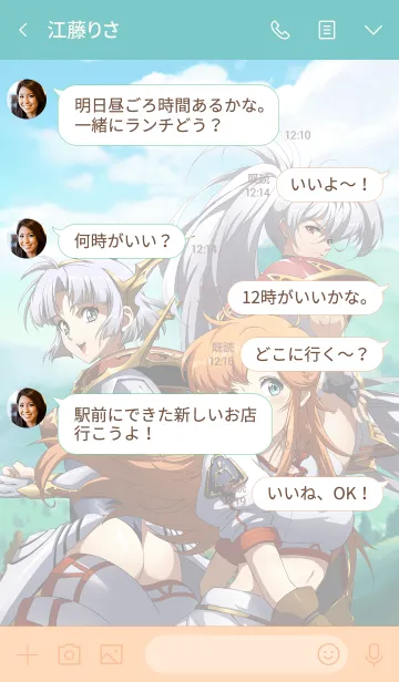 [LINE着せ替え] ラングリッサー モバイル-プリンセス同盟-の画像4