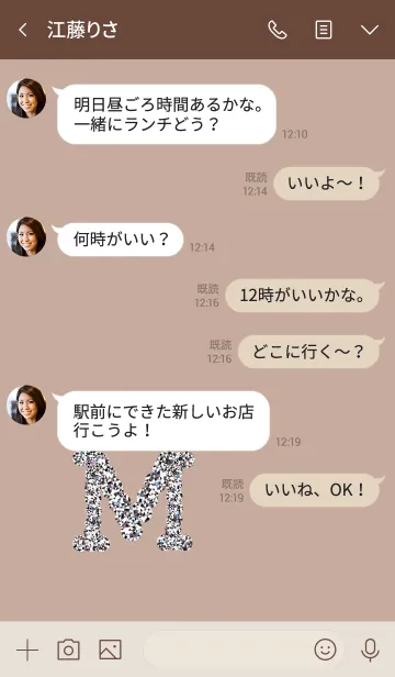 [LINE着せ替え] イニシャル・M。大人ベージュ。の画像4