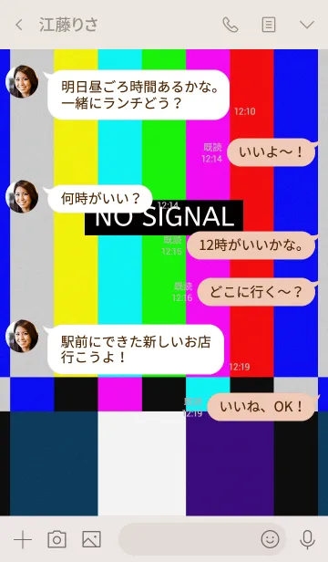 [LINE着せ替え] NO SIGNAL THEME.の画像4