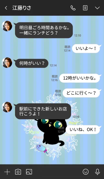 [LINE着せ替え] Talkative black cat,again.の画像4