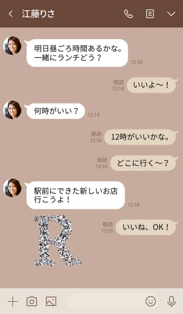 [LINE着せ替え] イニシャル・R。大人。の画像4