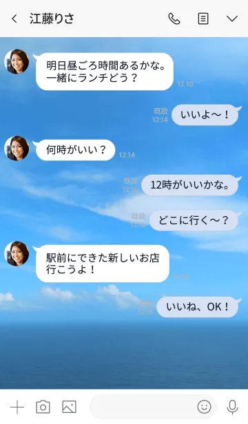 [LINE着せ替え] 何もかも面倒くさいの画像4