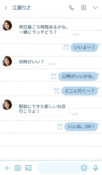 [LINE着せ替え] ブルーノート。の画像4