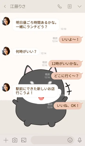 [LINE着せ替え] Emotions Fat Black Shiba Theme (jp)の画像4