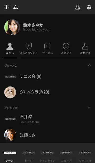 [LINE着せ替え] NO SIGNAL THEME 3.の画像2