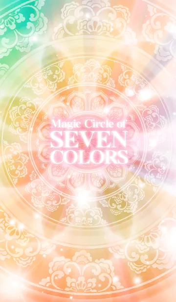 [LINE着せ替え] 【運気アップ！！】虹色の魔法陣の画像1