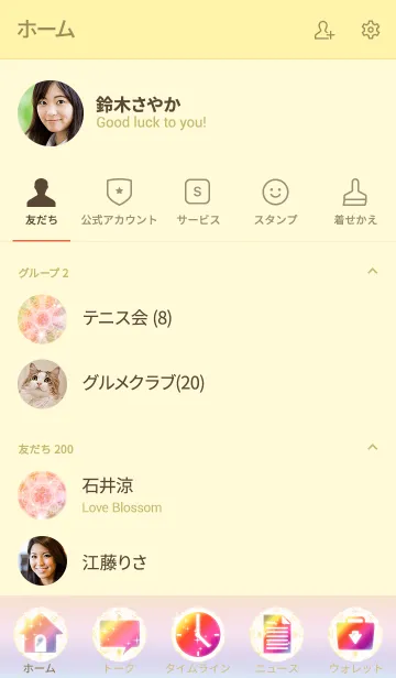 [LINE着せ替え] 【運気アップ！！】虹色の魔法陣の画像2