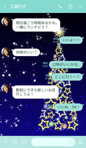 [LINE着せ替え] クリスマスツリー2019の画像4