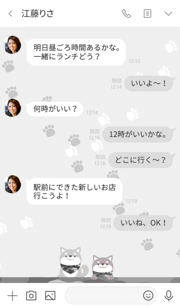 [LINE着せ替え] HAPPY SHIBA -迷彩グレー- (@ふっしー)の画像4