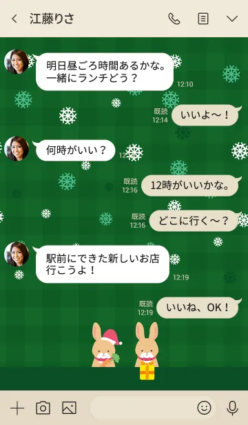 [LINE着せ替え] Happy Rabbit Christmas！の画像4