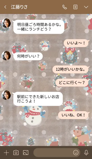 [LINE着せ替え] =Journey Christmas= #2020の画像4