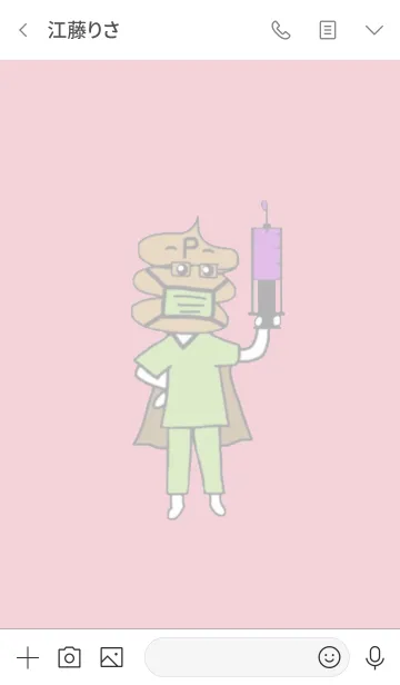 [LINE着せ替え] ドクター ウンPマン ピンクベージュ #2020の画像3