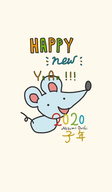 [LINE着せ替え] 新年のための着せかえ for #2020 子年の画像1