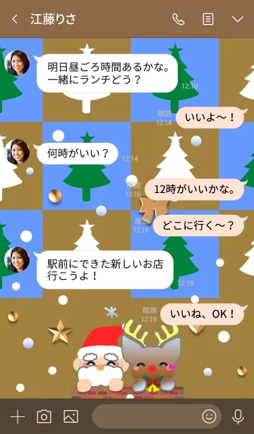 [LINE着せ替え] 冬(もうすぐクリスマス3)の画像4