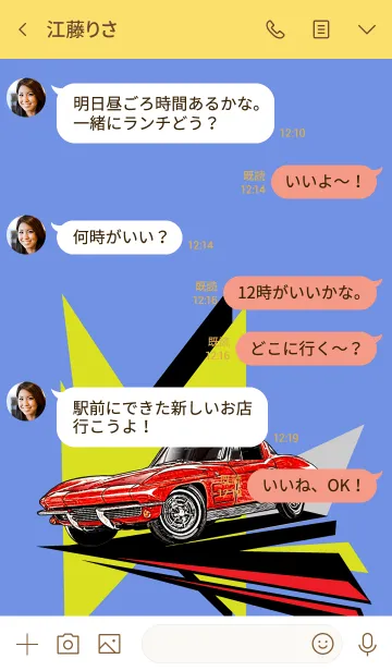 [LINE着せ替え] Sports driving car Part71 TYPE.0の画像4