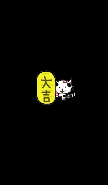 ぶち猫に小判 黒 #2020の着せ替えメイン画像