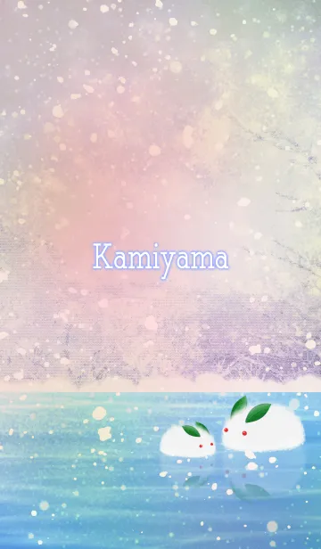 [LINE着せ替え] かみやま用氷上の雪ウサギの画像1