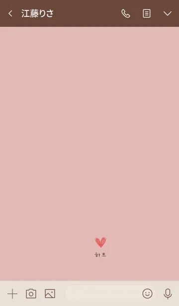 [LINE着せ替え] やっぱり韓国が好き。ピンクベージュ。の画像3