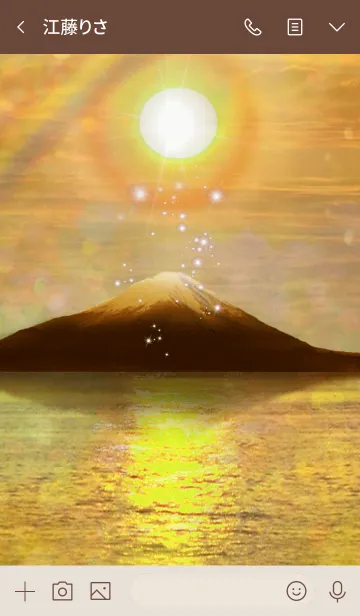 [LINE着せ替え] 開運上昇 富士山 #2020の画像3