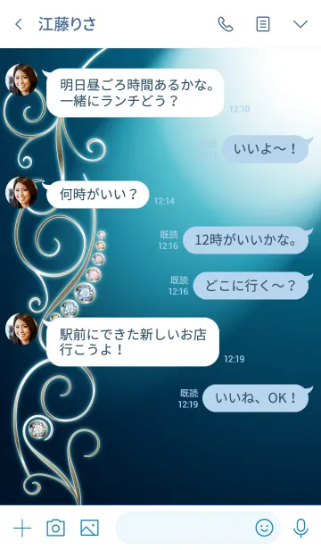 [LINE着せ替え] ラッキーカラー(青)#2020の画像4