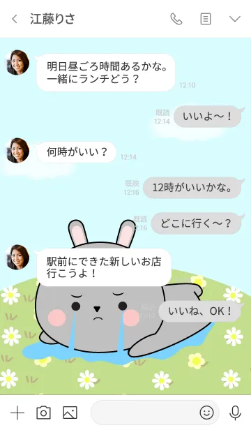 [LINE着せ替え] Love Pretty Gray Rabbit (jp)の画像4