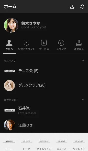 [LINE着せ替え] NO SIGNAL THEME 4.の画像2