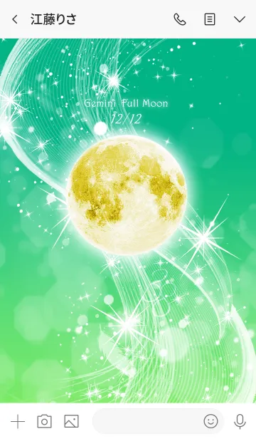 [LINE着せ替え] 双子座満月【2019】Keiko的ルナロジーの画像3