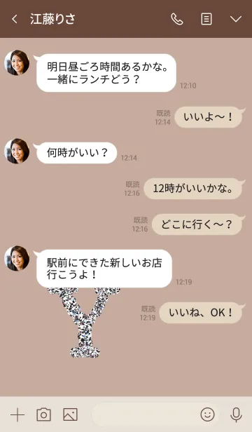 [LINE着せ替え] イニシャル・Y。大人。の画像4