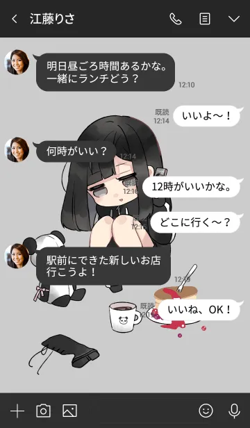 [LINE着せ替え] ゆるだらちゃんの画像4