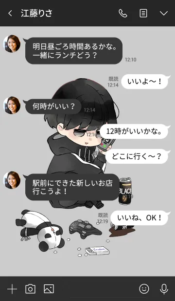 [LINE着せ替え] ゆるだらくんの画像4