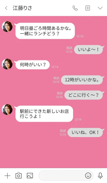 [LINE着せ替え] Super Basic Pink Carnationの画像4