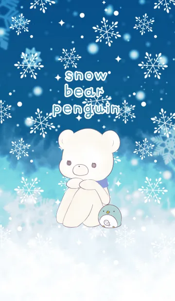 [LINE着せ替え] Snow bear penguinの画像1