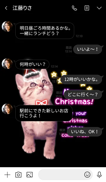 [LINE着せ替え] ☆ Christmas 2019 ☆ 7の画像4