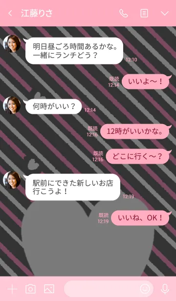 [LINE着せ替え] やんちゃ かるてっとの画像4