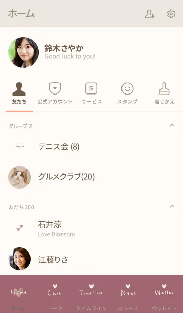 [LINE着せ替え] くすみピンクとハート。シンプル。の画像2